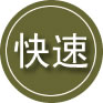 磁县24小时道路救援
