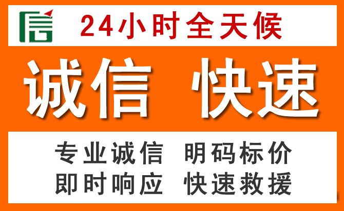 如何制定合理价格策略缓解磁县道路救援售后压力