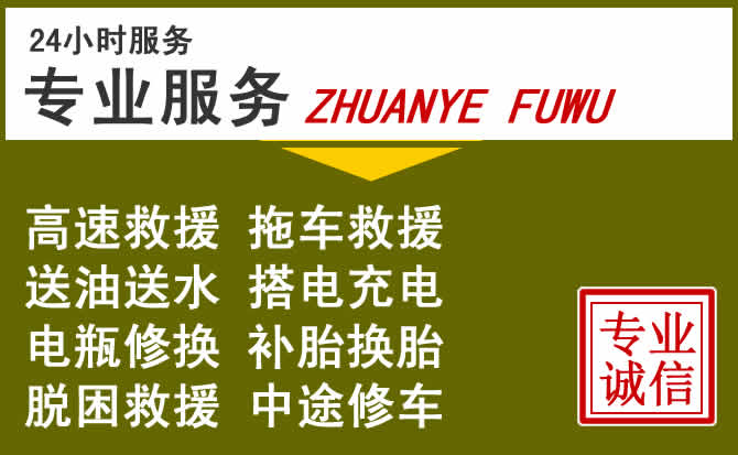 新能源汽车保有量攀升，磁县道路救援行业未来发展新趋势解析