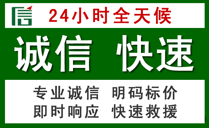 磁县汽车救援